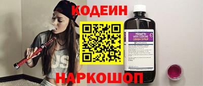 Альфа ПВП Гусиноозёрск