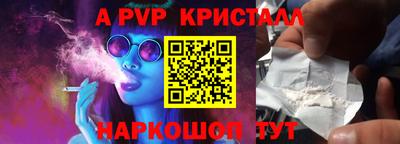МДМА Гусев