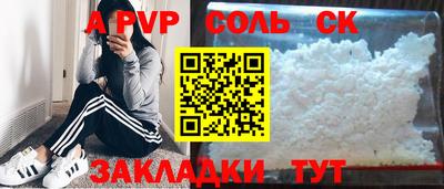 Альфа ПВП Гусиноозёрск