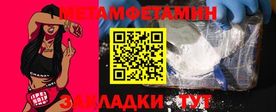 Альфа ПВП Гусиноозёрск