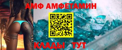 МДМА Гусев