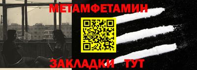 мескалин Гусь-Хрустальный