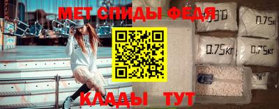 МДМА Гусев