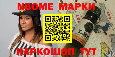 мескалин Гусь-Хрустальный