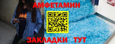 Альфа ПВП Гусиноозёрск