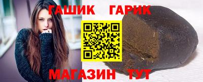 МДМА Гусев