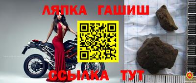 Альфа ПВП Гусиноозёрск