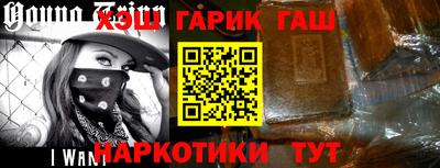 Альфа ПВП Гусиноозёрск
