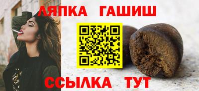 Альфа ПВП Гусиноозёрск