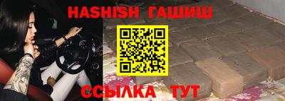 Альфа ПВП Гусиноозёрск