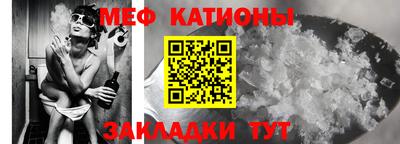 мескалин Гусь-Хрустальный