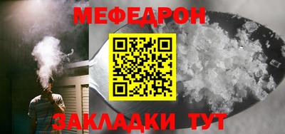 мескалин Гусь-Хрустальный
