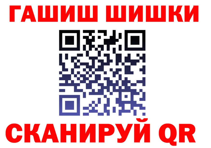 ГАШ Изолятор вход darknet kraken Серпухов