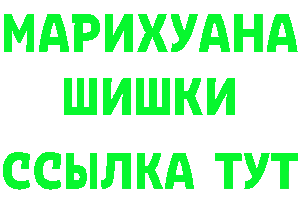 ТГК концентрат зеркало дарк нет мега Серпухов