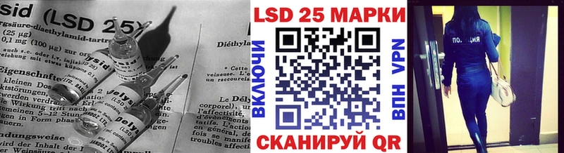 LSD-25 экстази кислота  Серпухов 