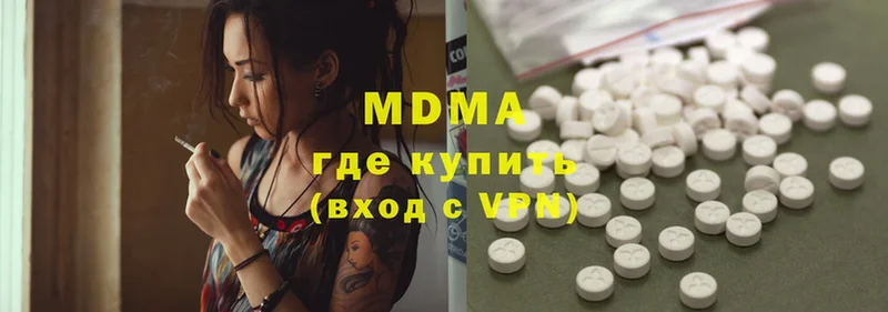 дарк нет формула  Серпухов  MDMA кристаллы 