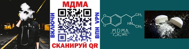 купить  сайты  Серпухов  ОМГ ОМГ зеркало  МДМА crystal 