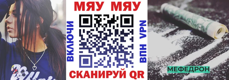 МЕФ кристаллы  магазин    Серпухов 