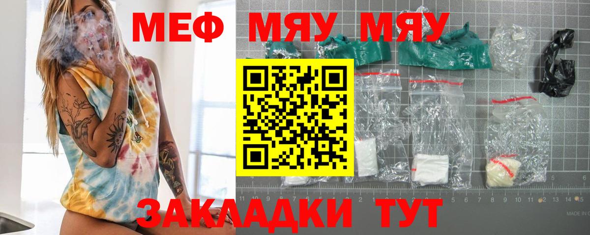 Меф mephedrone  МЕФ  МЕФ 4 MMC  Серпухов  Вход с VPN 