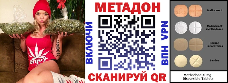даркнет формула  Серпухов  Метадон мёд 