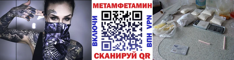 Метамфетамин винт Серпухов