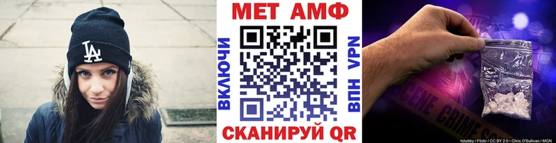 купить сайты darknet телеграм Метамфетамин пудра Серпухов