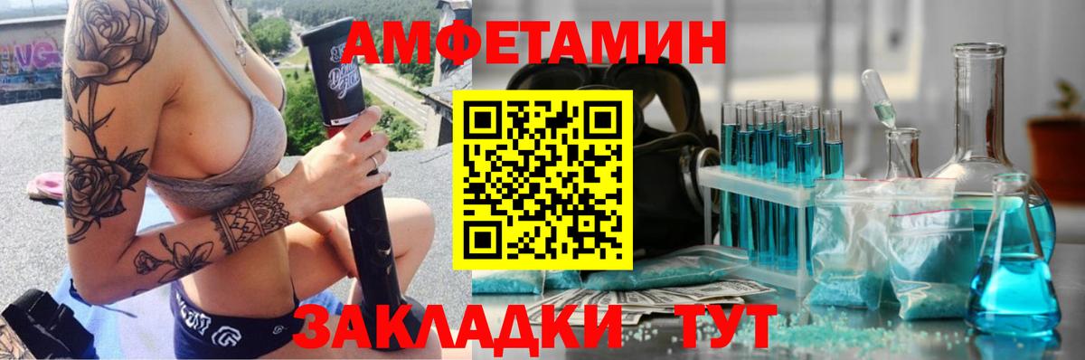 Метамфетамин витя Серпухов