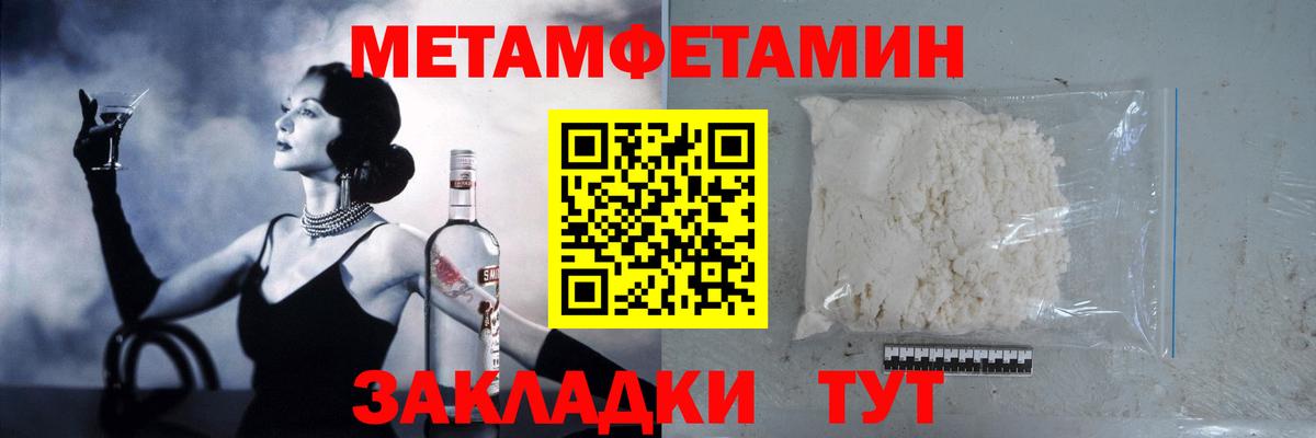 Первитин витя  Вход с VPN  Серпухов  Первитин витя 