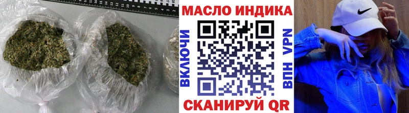 Дистиллят ТГК концентрат как найти закладки Серпухов
