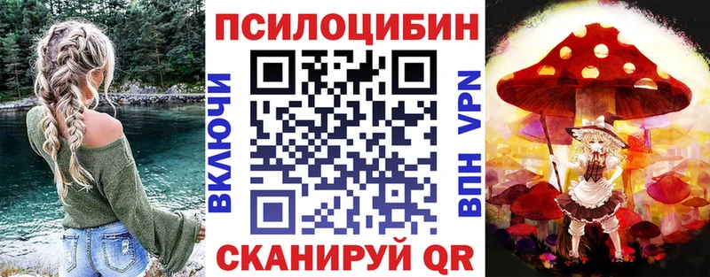 mega ссылка  Серпухов  Псилоцибиновые грибы GOLDEN TEACHER 