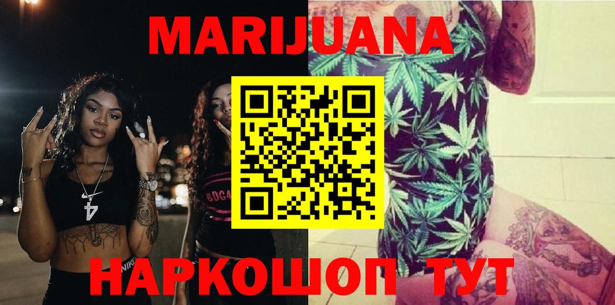 Каннабис марихуана  Марихуана OG Kush  Вход с VPN  Серпухов  Марихуана ГИДРОПОН 