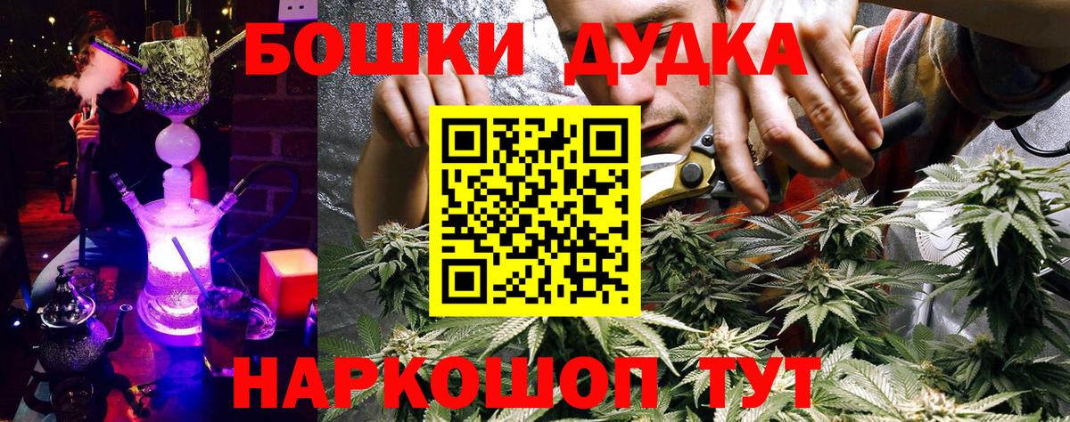 Каннабис SATIVA & INDICA Серпухов